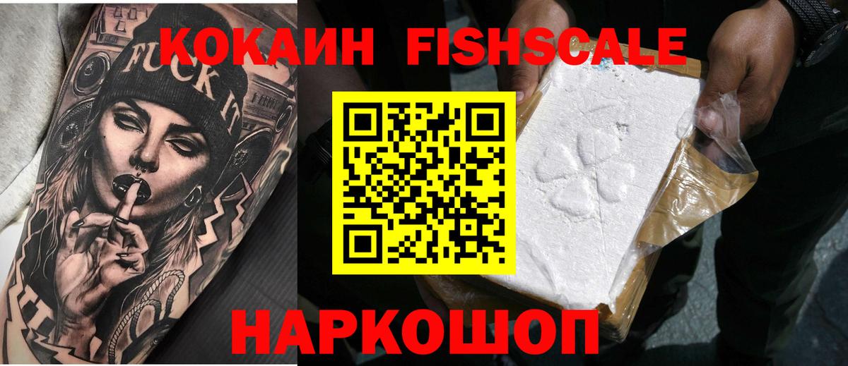 Шарыпово  Кокаин Columbia  КОКАИН Перу  Вход с VPN 