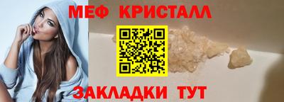 дурь Можайск