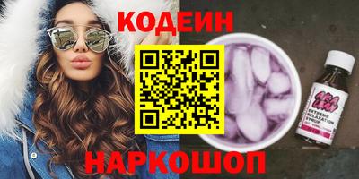 дурь Можайск