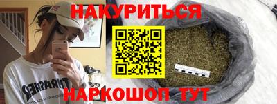 дурь Можайск