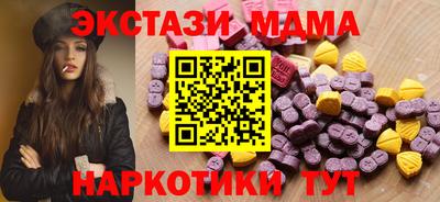 дурь Можайск