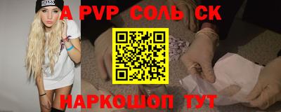 дурь Можайск