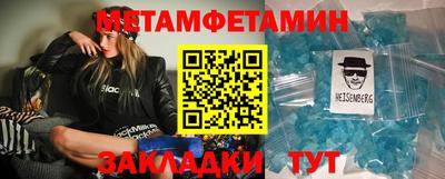 дурь Можайск