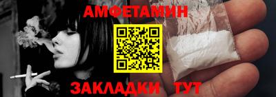 дурь Можайск
