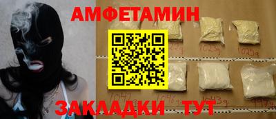 дурь Можайск