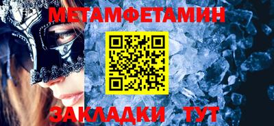 дурь Можайск