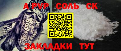 дурь Можайск