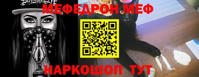 дурь Можайск