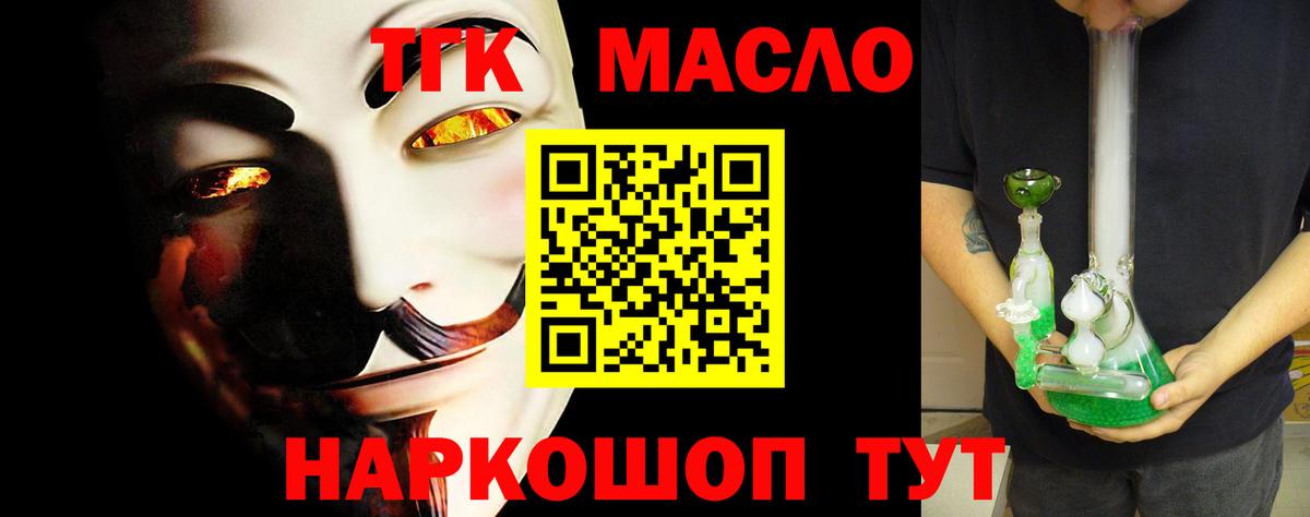 КОКАИН  Гашиш  Шарыпово  Альфа ПВП СК кристаллы  Меф МЯУ МЯУ   Вход с VPN  Конопля 
