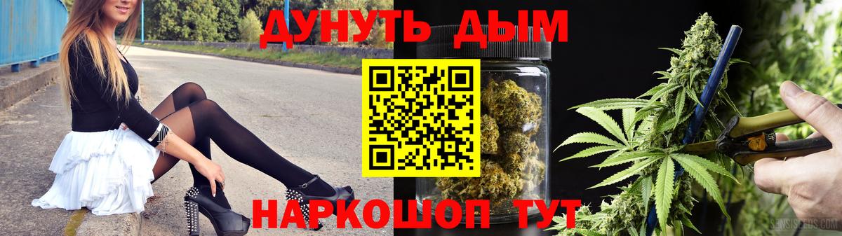 Шарыпово  Бошки марихуана Bruce Banner  Вход с VPN  Каннабис тримм  Бошки марихуана Ganja 