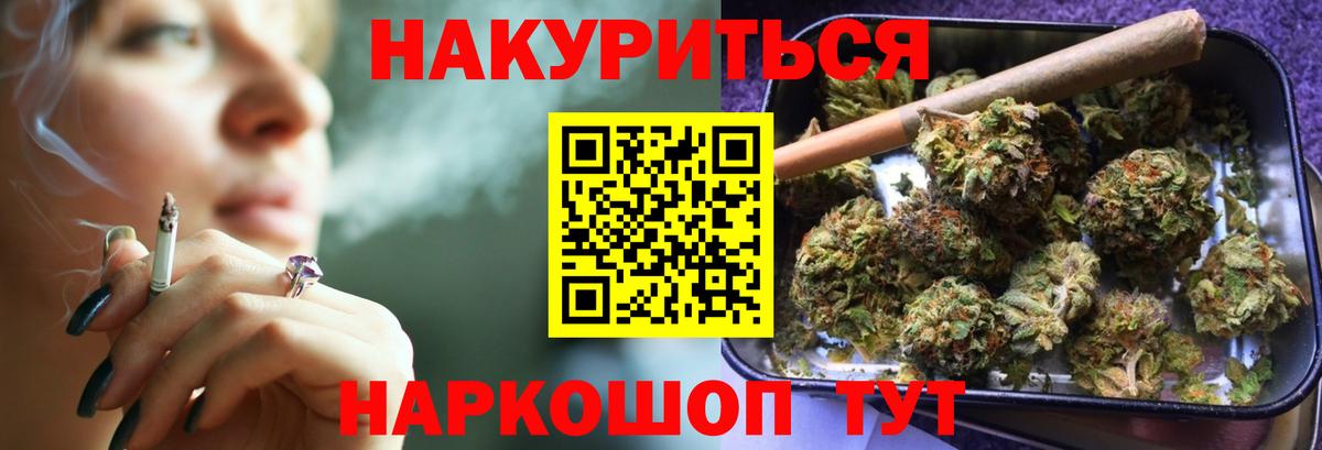 Каннабис семена Шарыпово